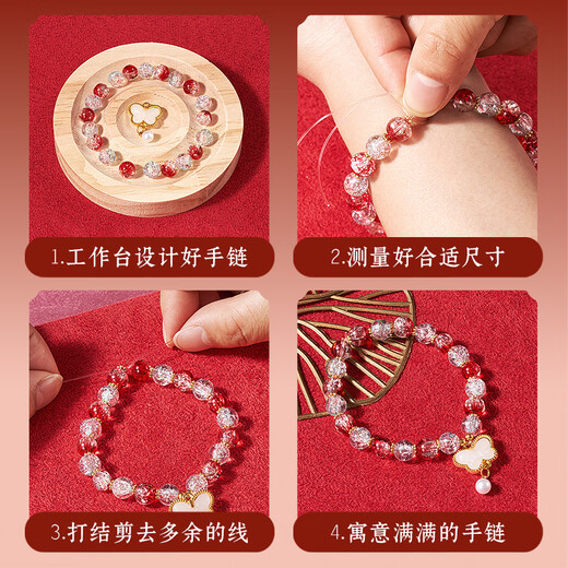 Dimanqi Children's Ancient Style Beaded Red Gift Box Toys Girls' Birthday Gift Hair Adornment Glass Handmade Diy Supreme Edition