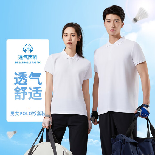 诚品（CENPIN）男士运动短袖t恤2025夏季新款透气男女POLO衫跑步休闲半袖上衣服 G826A男款黑色 M