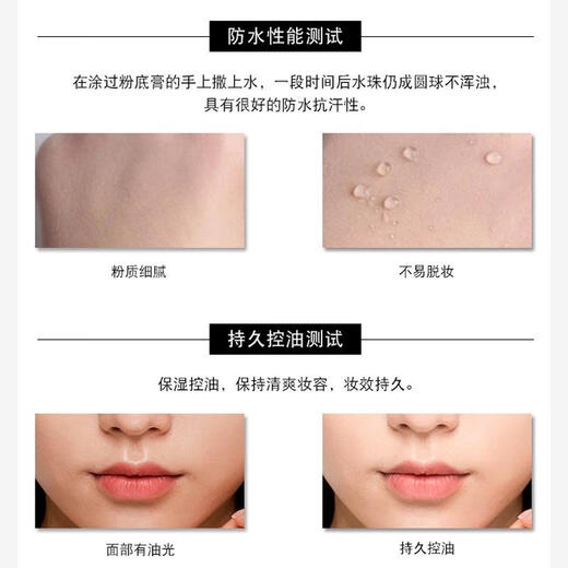 BLEUNUITbleunuit深蓝粉底膏正品保湿无暇遮瑕膏持久定妆控油彩妆化妆师 A107有瑕疵(无暇修颜)0件