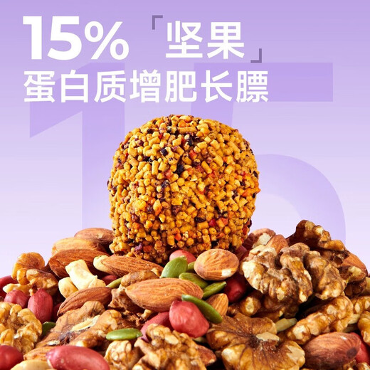 Parrot l snack fruit and vegetable nourishing pills egg yolk rice bird food feed black phoenix peony tiger skin special small and medium-sized full price parrot fruit and vegetable nourishing pills 500g
