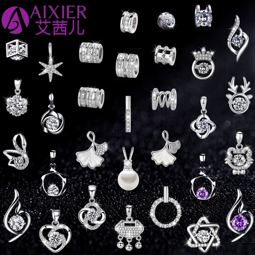 Fat Donglai same style pt950 platinum small waist necklace 2025 new single pendant single pendant for women pure transfer beads - no chain