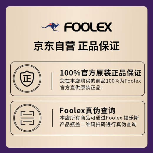 FOOLEX Australian White Kidney Bean L-Carnitine Tablets for Men and Women's Sports Day and Night Fitness Resistant Candy Burn the Belly and Calf 60 Tablets