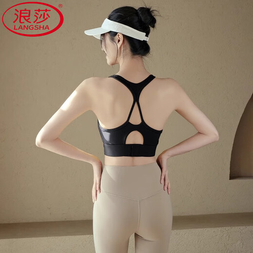 LangSha skin-fitting shockproof sports bra for women outer training running vest yoga Pilates fitness bra summer WX-5007 dark coffee M recommended 95-110Jin Jin equals 0.5 kg