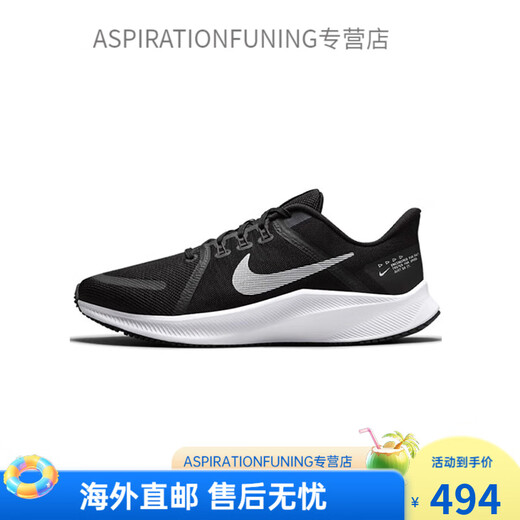 耐克（NIKE）Nike男鞋QUEST 4夏季网面透气轻便缓震运动休闲跑步鞋DA1105 DA1105-006 39