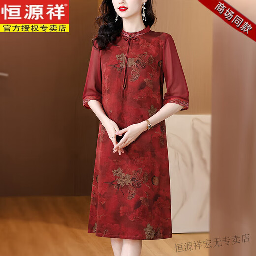 恒源祥香云纱连衣裙新款喜婆婆婚宴装日常可穿高贵年轻妈妈改良旗袍裙 红色 JY-9901 L