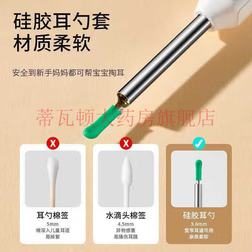 通用可视挖耳勺高清1000万医用【药房正品直营】无线安全老人儿童清洁 神秘黑AAA材质【18亿用户-边看边掏】 顶配豪华款【9900W超清】小孩大人通用