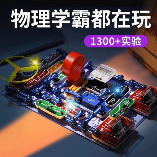 Palong Electronic Building Block Set Children's Circuit Board Education Toys Boys Boys 3 à 12 ans