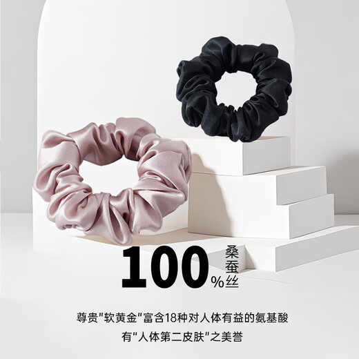 Sang Shang silk hair band 19 Mumi 100% mulberry silk hair band high-end birthday gift