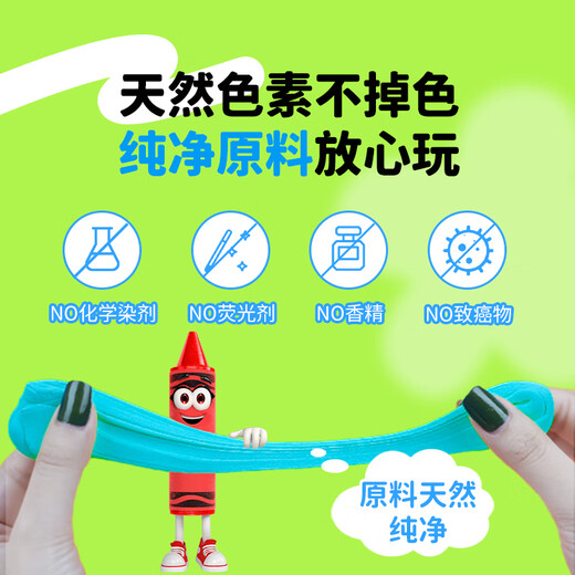绘儿乐杯装小学生儿童安全无毒面粉橡皮泥彩泥手工DIY玩具141g*6套装