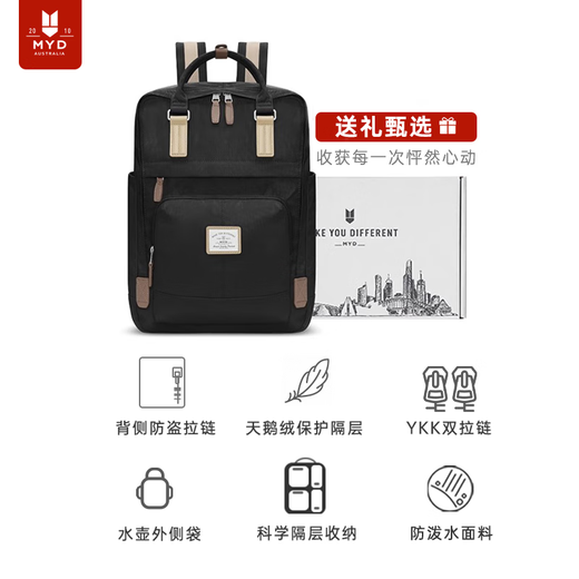 MYD背包女2025新款双肩包女旅游轻便黑色书包大学生大容量旅行男 (L)黑莓_Blackberry