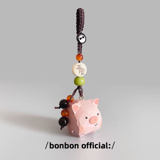Youke Handmade Wood Carved Piggy School Bag Pendant Car Keychain Cell Phone Chain Cute Gift for Girlfriends Wood Carved Pig Safe Style