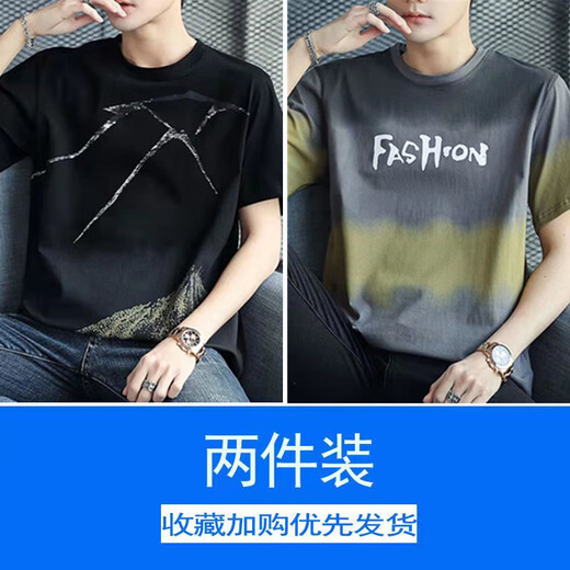 TTPMER夏季宽松韩版短袖T恤男潮流帅气衫 829灰色+829黑色【棉】 M 建议80-100斤
