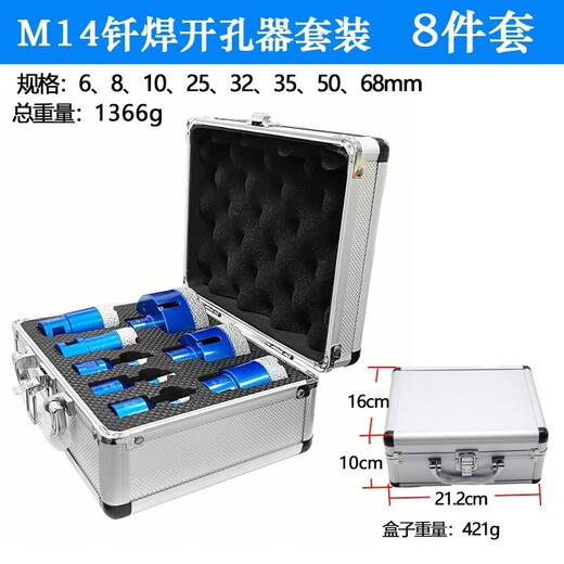 Danstini M14 brazed diamond hole opener set tile stone drilling angle grinder hole drill bit set eight-piece drill set