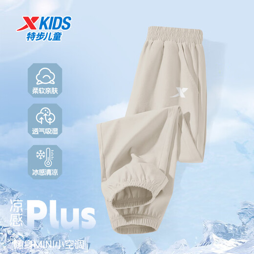 XTEP (XTEP) XTEP Pantalones casuales para niñas para niñas para niños para luz de verano y seco rápido 2025 Nuevos pantalones deportivos librados para niños para fusha zi [seco rápido] 170
