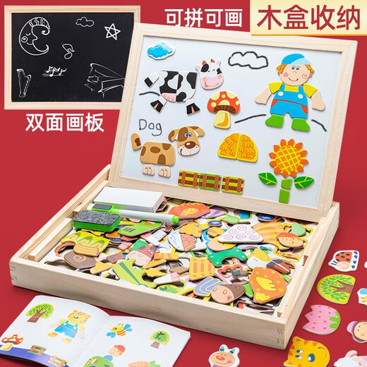 Toyes educativos infantiles de 3 años UNH de 3 años Desarrollo intelectual multifuncional Boy and Girl 4 Baby Baby Educación temprana Bloques de construcción Puzzle magnético Sunshine Farm Pinpinle
