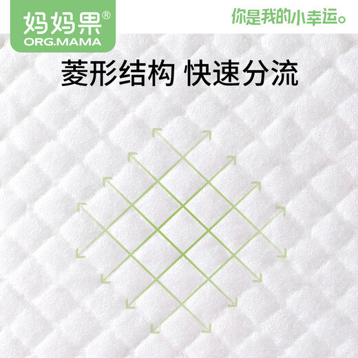 Fruit maman (org.mama) bébé urine septum cadré disposition coussin nouveau-né couches nouveau-nés draps de lit imperméable pad urine modèle de mise à niveau d'urine de bébé [20 comprimés] 35 * 45cm