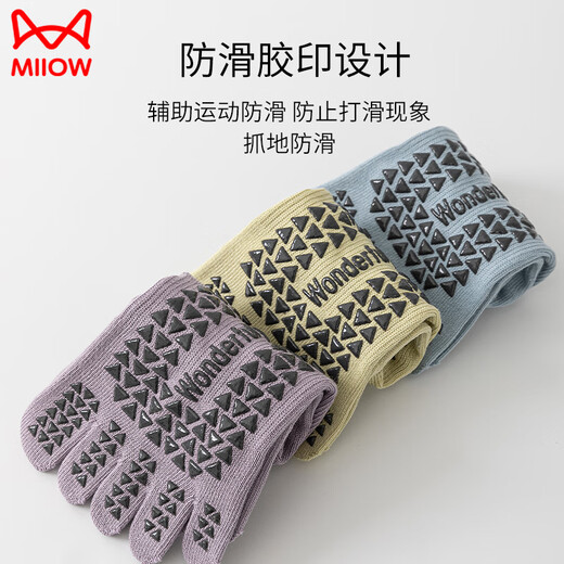 MiiOW Five Toe Socks Yoga Non-Slip Socks Women's Professional Non-Slip Indoor Special Sports Dance Pilates Split Toe Boat Socks Women 2 Pairs White + Pink One Size