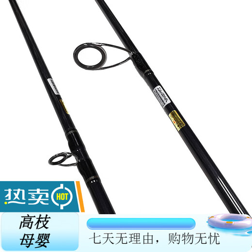 Daiwa (Daiwa) Crossfire Crossfire Line Range Range Rod Long-tail Fishing Competition Stick Horse Horse Bouth Micro-champ Wild Fishing /682MLB.CSQ/GUN Handle 2.03M