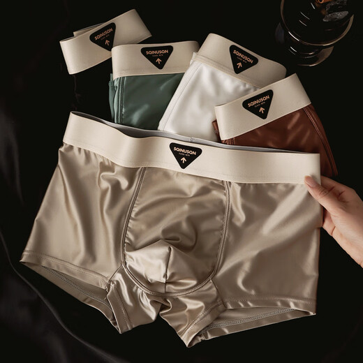 
Thin pupa platinum men's underwear lightweight ice silk cool and comfortable skin-friendly boxer pants light luxury satin 7A antibacterial mid-waist shorts [Moonlight Blue + Silver Bamboo Gray + Deep Caramel] 3 strips 2XL [suitable for weight 140-160 Jin [Jin equals 0.5 kg]]