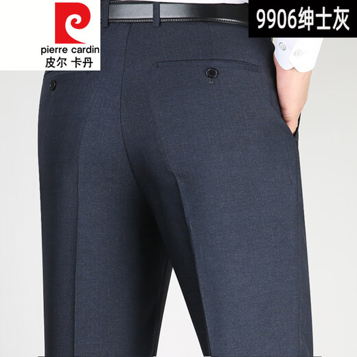 皮尔卡丹（pierre cardin）针织春夏薄.款男士仿桑蚕丝西裤男中年商务直筒高腰免烫蚕丝裤中 F9905#雅灰色 29 (2尺2腰围)