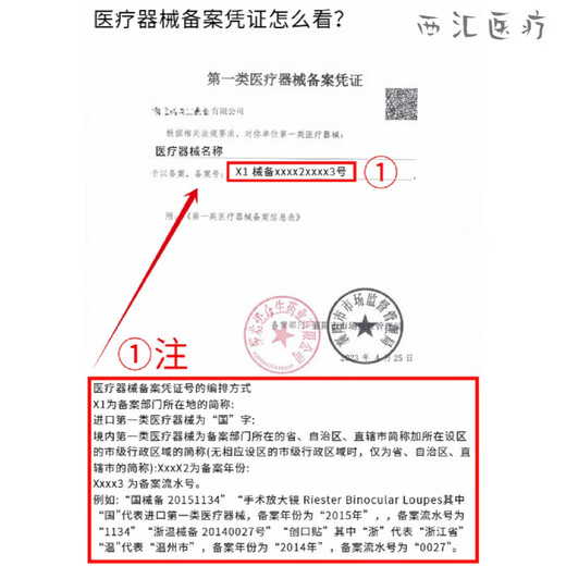 惹火猫情趣内衣惹火猫情趣内衣开裆全身连体衣激情诱惑性感睡衣午夜可手 R691黑手撕连裤袜(闭裆) 均码【80-125斤】