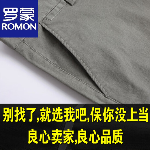罗蒙棉夏季微弹力五分裤男士休闲短裤外穿薄款修身直筒中裤透气 浅灰-9909款+雾霾蓝/9909款 高品 38 (175-200斤左右)