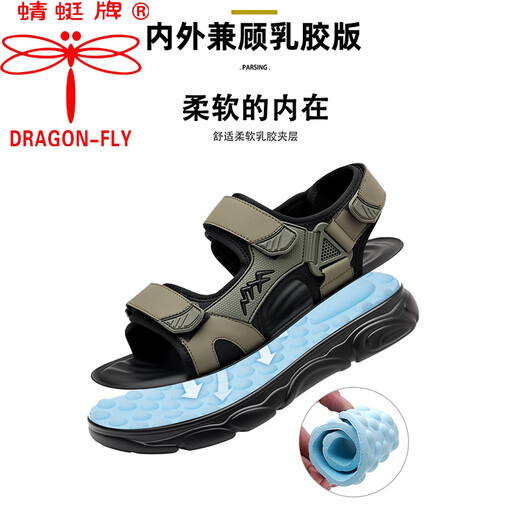 Dragonfly Marke Sandals Männer 2025 Sommer Neue Modesport- und Freizeitstrandschuhe für nicht gleitende vielseitige Sandalen HHS9230 Beige 38 Standard Lederschuhe Größe