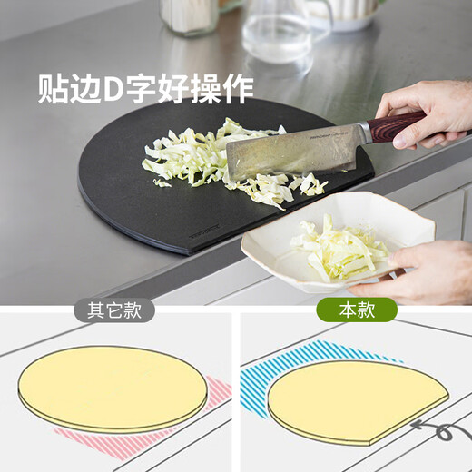 霜山TPE菜板家用半月形双面砧板防滑可站立厨房案板切水果切菜板