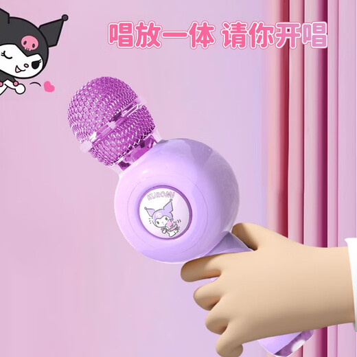 三丽鸥KUROMI儿童节礼物美乐蒂话筒音响一体麦克风女孩生日礼物玩具