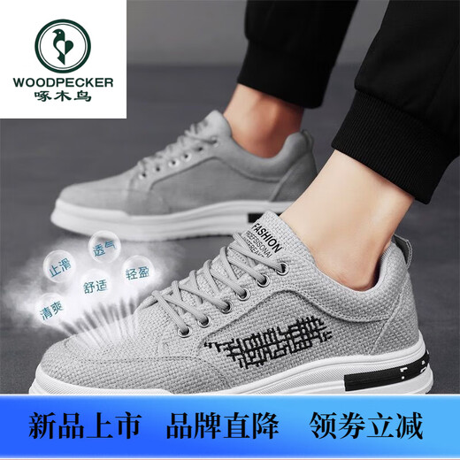 Woodpecker men's shoes 2025 summer new breathable and odor-proof canvas shoes lightweight and versatile men's thick-soled casual sports trendy shoes CF9906 gray 42