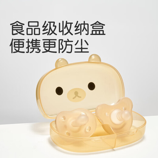 Shixi pacifier for 6 months and above, anti-colic for newborn babies to cry to sleep day and night, 1 year old, full silicone 2-pack