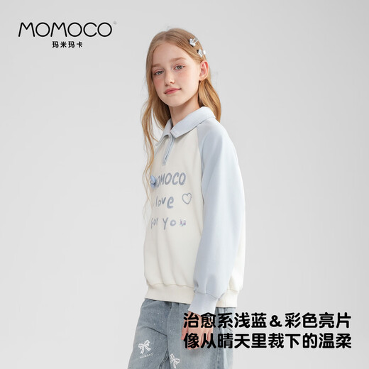 玛米玛卡（MOMOCO）女童秋装儿童卫衣新款洋气字母卫衣 杏色 150