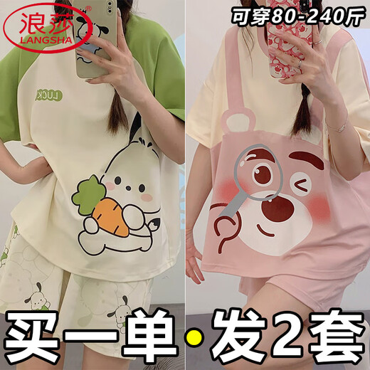 浪莎（LangSha）睡衣女夏季天纯棉短袖短裤套装薄款甜美卡通少女可外穿宽松家居服 691黑纹熊+695跳跳狗 M 女建议80-98斤】