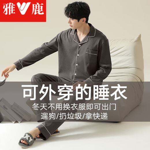 
Yalu pajamas men's spring and autumn long-sleeved home clothes thin casual large-size suit for summer new home clothes 13968 gray L
