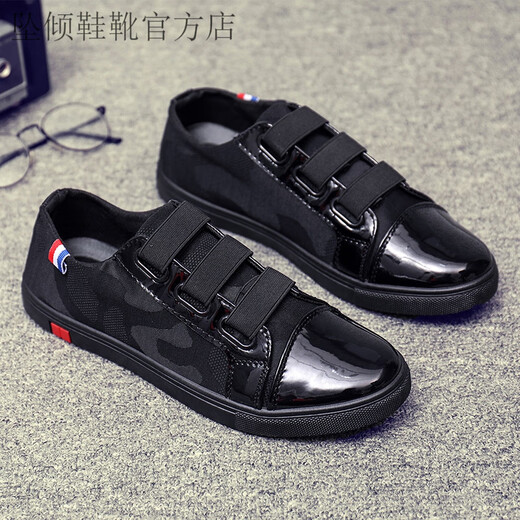 Canvas-Schuhe für Männer mit einem Fuß, faule Männerschuhe koreanische lässige schwarze Stoffschuhe ohne Schnür-up trendige Schuhe 9926 Helles Leder schwarz 39
