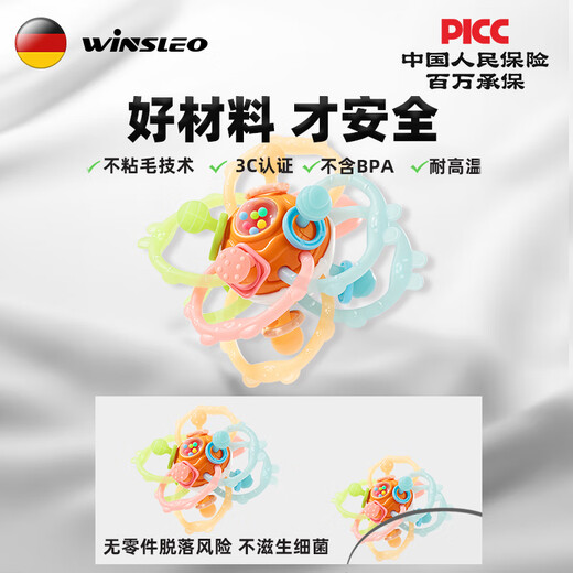 WINSLEO German brand hand ball baby teether molar stick baby chew toy anti-eating hand bite artifact Manhattan teether rattle toy three-in-one Manhattan orange