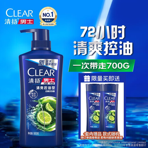 
Qingyang Men's Anti-dandruff Shampoo Refreshing Oil Control Type 500g+100gX2 Lime Menthol