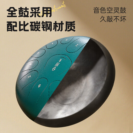 前谷（CEGA）空灵鼓15音D调初学者易学手碟鼓打击乐器送长辈父母节日礼物