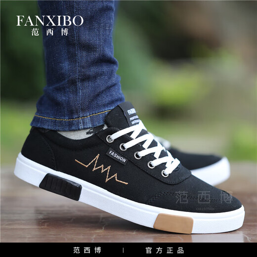 
Fan Xibo old Beijing cloth shoes men's shoes summer new canvas shoes trendy and versatile soft sole sports shoes men's flat-soled trendy shoes mesh 6167 gray single layer 39 standard code