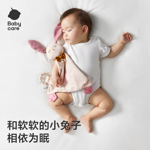 Babycare Geschenk für Neugeborene, Baby, kindlich, beruhigende Geschenkbox, Rassel, dreidimensionales Schwanztuch, Buch, beruhigende Puppe, Weihnachtsgeschenk