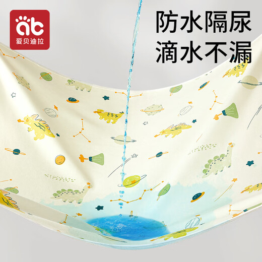 AIBEDILA [Producto nuevo] SemBeepum de orina para bebés Implaz de agua y menstruación lavable y transpirable Tía Gran tamaño para niños Pañales para bebés para bebés Class A [Pack Autumn Paradise-1] 7A 150x100cm