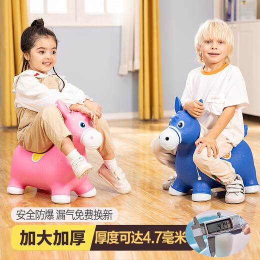 Jaja juguetes infantiles para niños caballo 3-6 años balanceo de caballo inflable guisante de guisante inflable kindergarten sense entrenamiento de la escuela de cumpleaños regalo