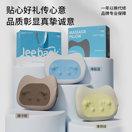 Jeeback Spinal Comfort Cervical Massager Mijia APP Waist Massager Shoulder, Neck and Back Cushion for Men and Women Parents Practical Gift Box Valentine's Day New Year Gift Birthday Annual Party Gift