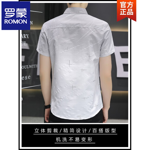 罗蒙（ROMON）冰丝短袖衬衫男士夏季款渐变色休闲衬衣半袖方领衫免烫抗皱 844绿色 M