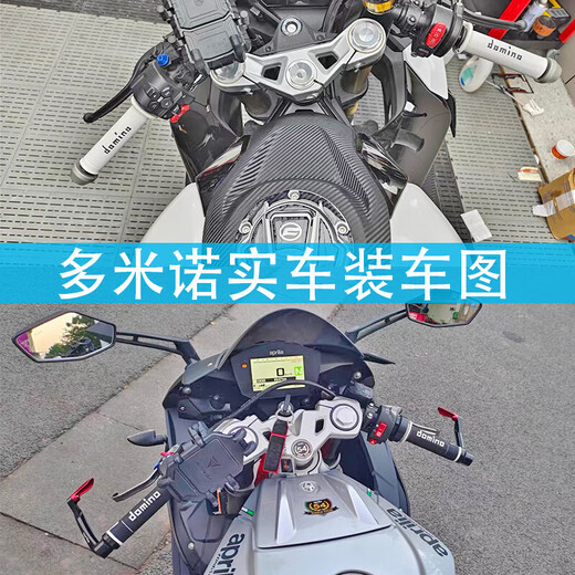 糖片片适配24款春风675sr-r改装配件风250多米诺手把胶套400NK防滑车把 A1010黑+蓝