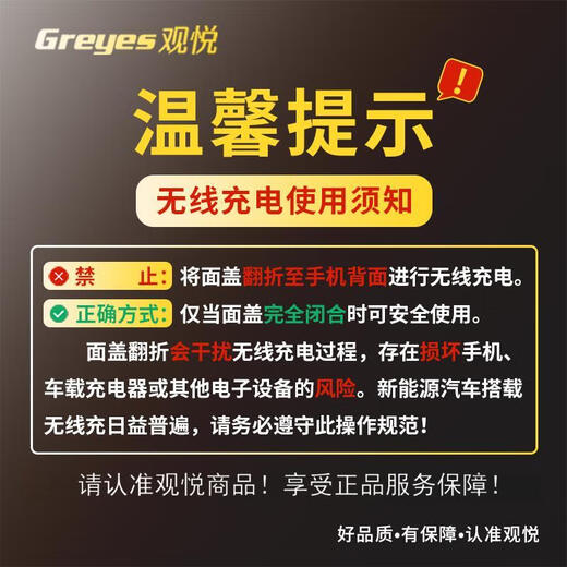 观悦【全包超薄牛皮款】适用华为x6手机壳华为Mate X6典藏版保护套折叠屏支架翻盖智能视窗真皮防摔壳 【曜石黑】磁吸面盖丨镜头全包保护 头层真牛皮丨360°全包保护丨智能高清视窗