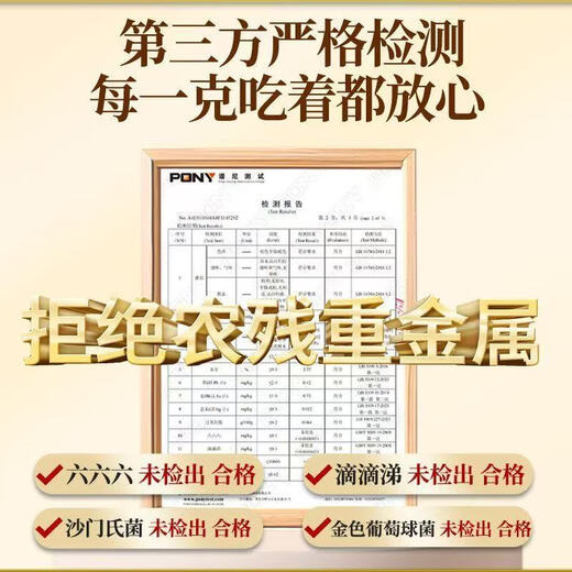 Yiniankang Blue Hat Certified Breaking Wall Ganoderma Spore Pulver Authentisch Changbai Mountain Red Ganoderma Spore Pulver verbessert die Immunität 2 Dosen 500 g