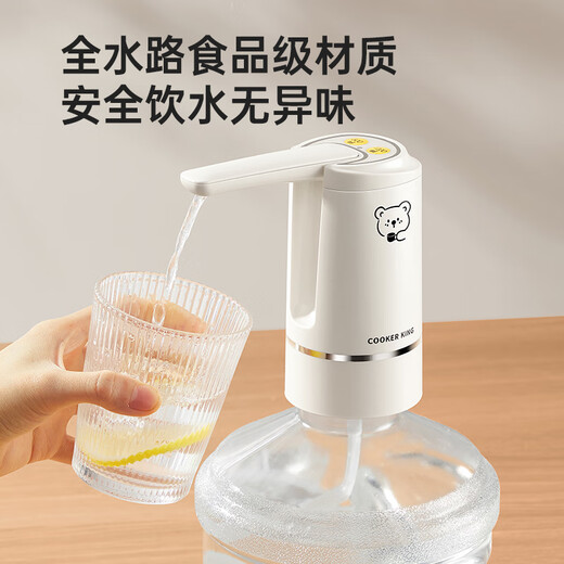 Cuidahuang water pump electric water supply bottled water dispenser automatic water pressure device water absorber striped model detachable