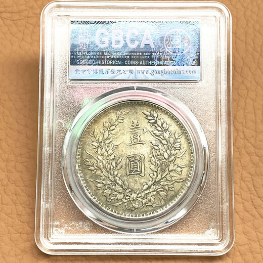 [Versand nach dem Bild] Sammlung Yuan Datou Old Silver Dollars, echte antike antike Silbermünzen, ein Yuan Datou, drei Jahre Big Head, öffentliche Blog -Bewertung AU50 (9755)