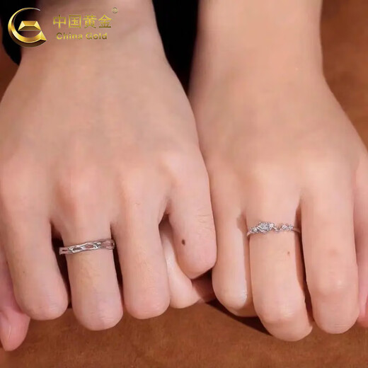 China Gold (CHINA GOLD) Pure Silver Rings Couple Rings Men's and Women's Proposal Rings A Pair of Chinese Valentine's Day Birthday Gifts for Girlfriends Love Frequency Pure Silver Rings Matching Rings